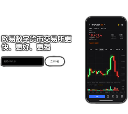 欧交易所官网平台页面展示