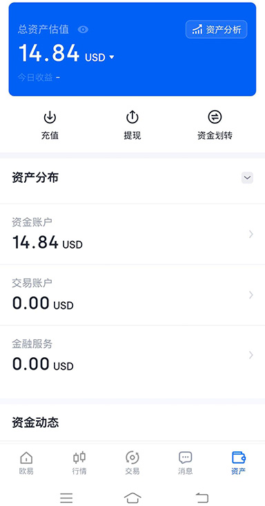 欧交易所官网平台页面展示